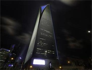 Shanghai Gobal Financial Hub