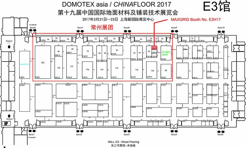 domotex地面装饰材料展 domotex地面装饰材料展